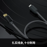 FiiO/飞傲 LT-LT4 ROTOR TYPE-C TO LILYNNING Decoding Line Apple iPhone маленький хвост