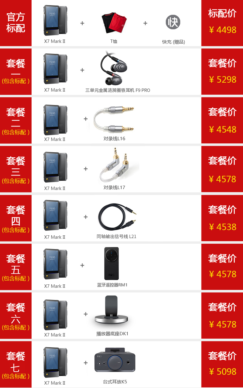 Máy nghe nhạc MP3 usb FiiO / 飞 傲 X7 II MKII Android Smart DSD Nhạc lossless Bluetooth Player MP3 Walkman máy nghe nhạc mp3 samsung