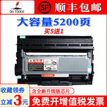 Applicable brother TN2325 Cartridge Lenovo M7605D Toner Cartridge 7080D 7180DN 7380 7880DN TN2312 Lenovo LT245