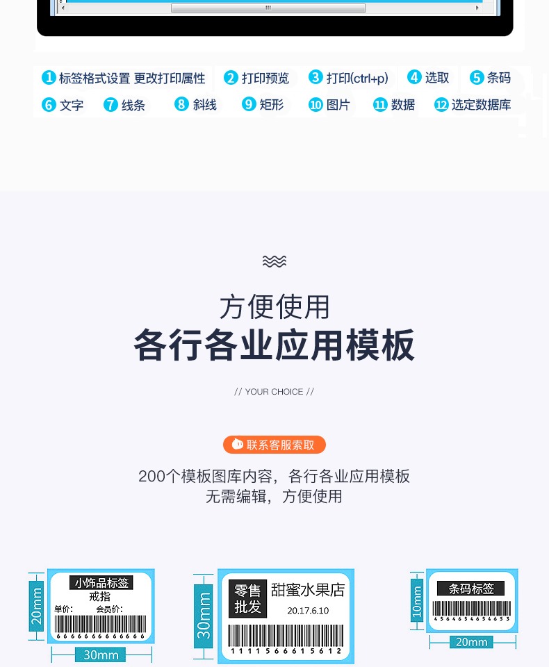 Mở rộng tiêu chuẩn máy in đơn điện tử Jingdong Taobao Tmall express đơn E mail kho báu mã vạch QR mã nhãn dán máy in nhiệt Yuantong Shentong Zhongtong vần Tiantian Baishi - Thiết bị mua / quét mã vạch