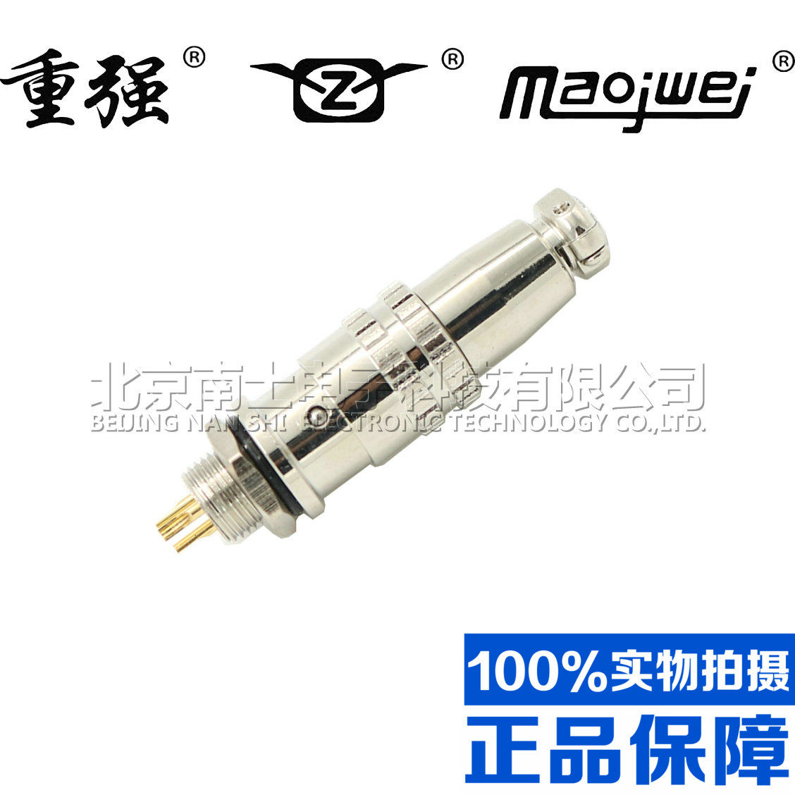 Heavy gold plated plug socket XS9-2-3-4-5 core 4AB fast push-pull self-lock connector