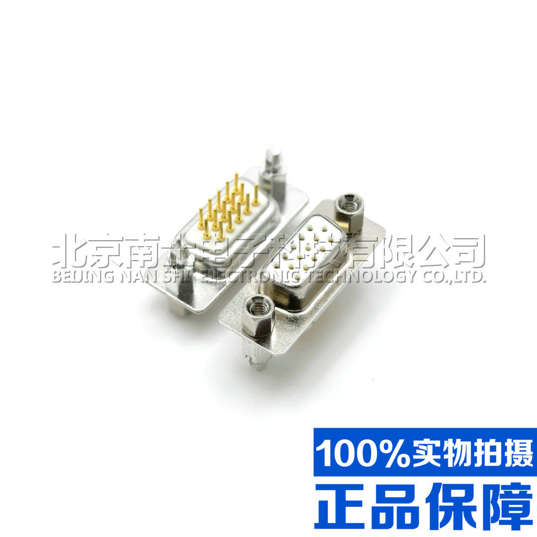 Taiwan needle plated HDP15 rivetforkhead head DB15 pin VGA hole joint straight foot plug welding plate