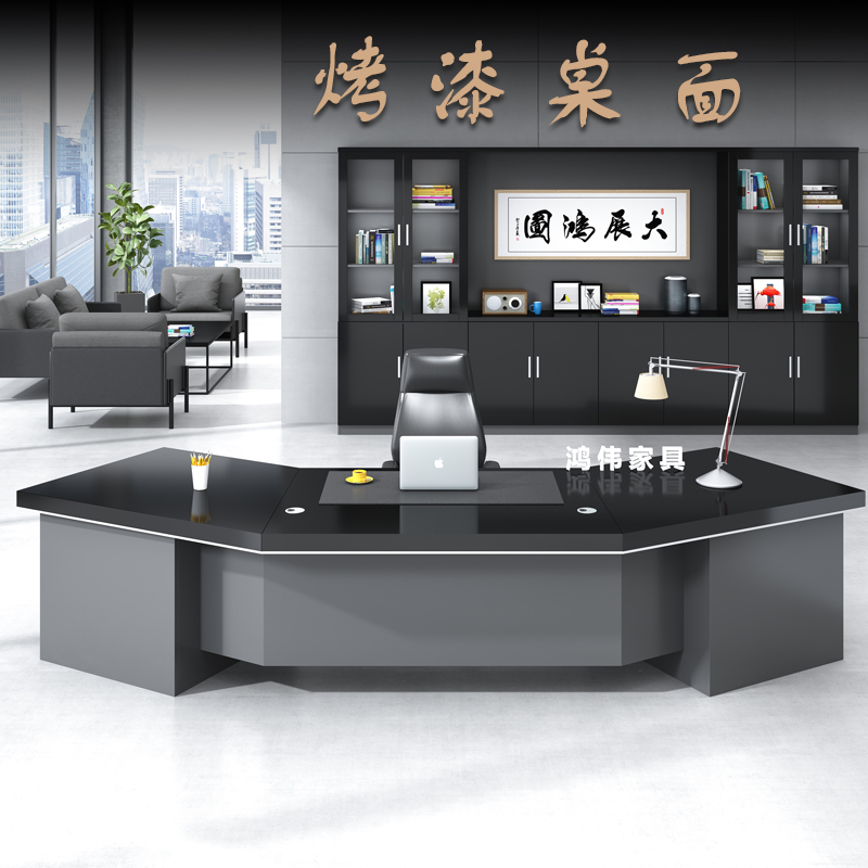 Special-shaped boss desk large class desk simple modern atmosphere furniture president manager baked lacquer desk chair combination round arc