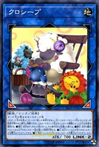 (Yu-gi-oh Lucky Shop)N Pingka Black Sheep Muppet Master 1011