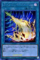 (Yu-gi-oh Lucky Shop)N Pingka SR face Flash SER Silver broken Lightning Storm