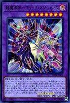 (Yu-Gi-Oh Lucky Shop)UR Gold Flash Super Magister-Black Magician Apprentice DP23