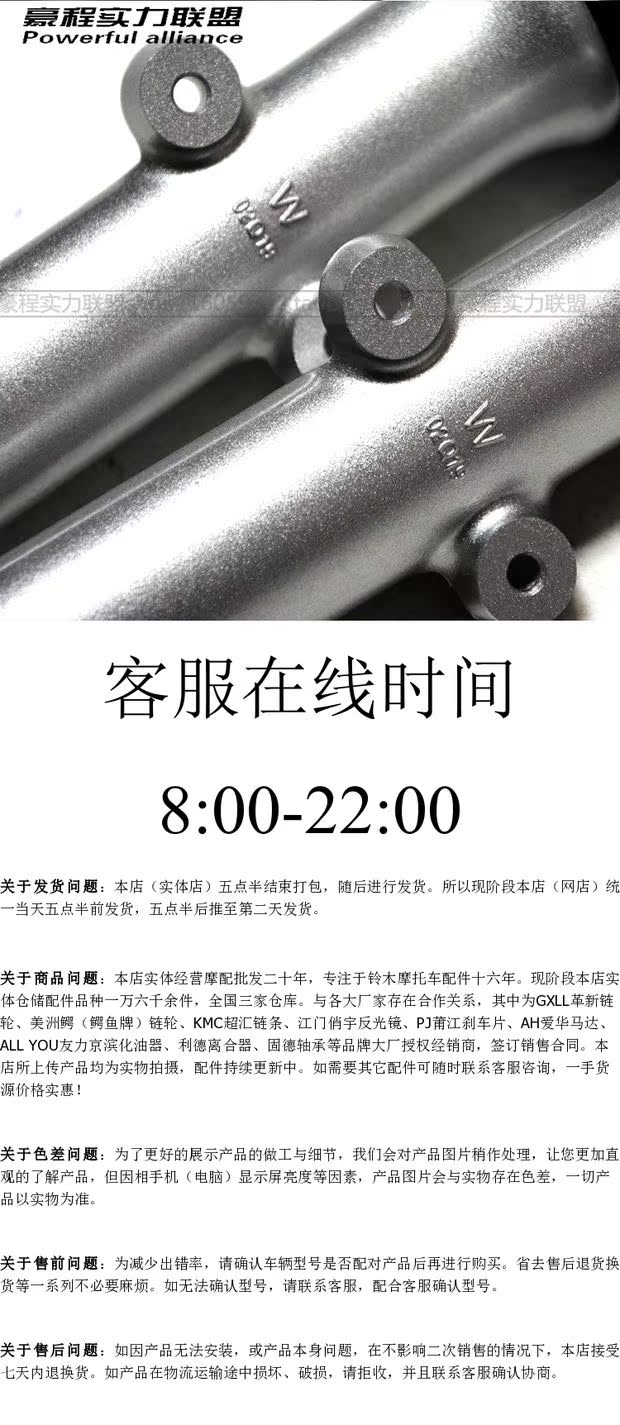 Áp dụng Haojue Suzuki xe máy GA150 悍 Jun GR150 phuộc trước giảm xóc trước lắp ráp giảm xóc - Xe máy Bumpers giá phuộc nhún xe sirius