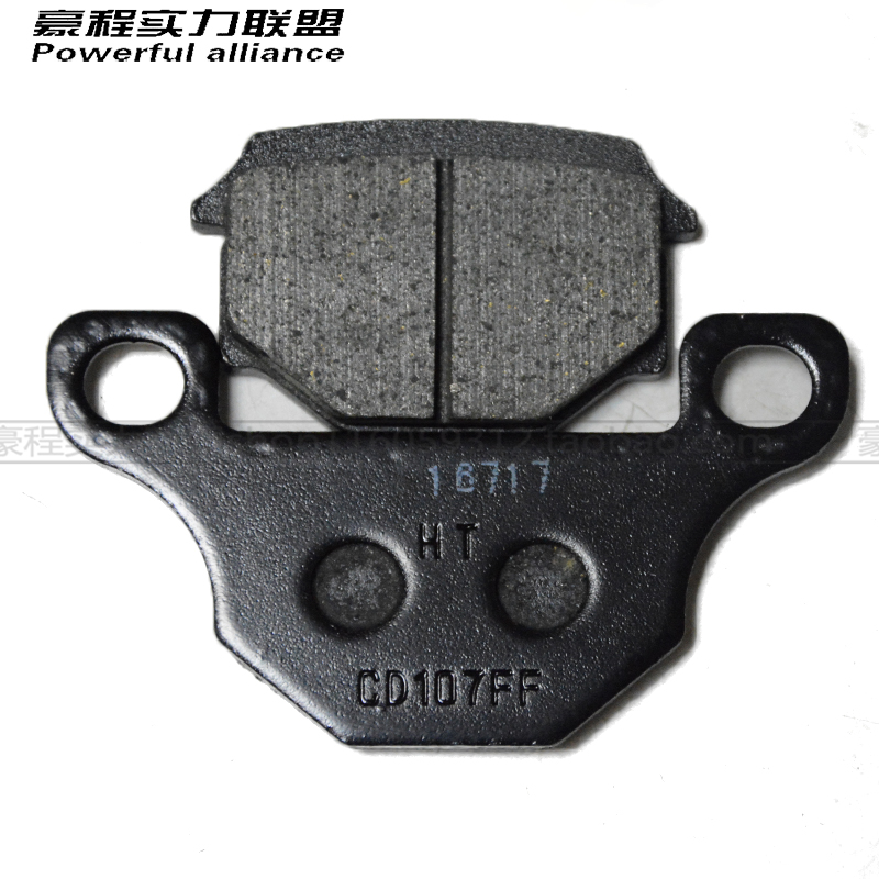 Áp dụng Haojue Suzuki Prince Suzuki King Khoan báo trước phanh đĩa phanh HJ125K GS125 GN125 - Pad phanh thắng đĩa sirius