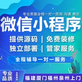 Зарубежные WeChat Mini Degravite Development Индивидуальная задняя часть пояса Taiwan Mall Group приложение для покупки исходного кода Cross -Workderao Haitao