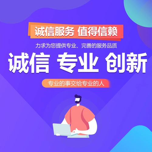 JD.com управляет Jingdong Store Store Store Store Assulty Services Services Открытие магазинов и урегулирует продвижение Jingdong Express