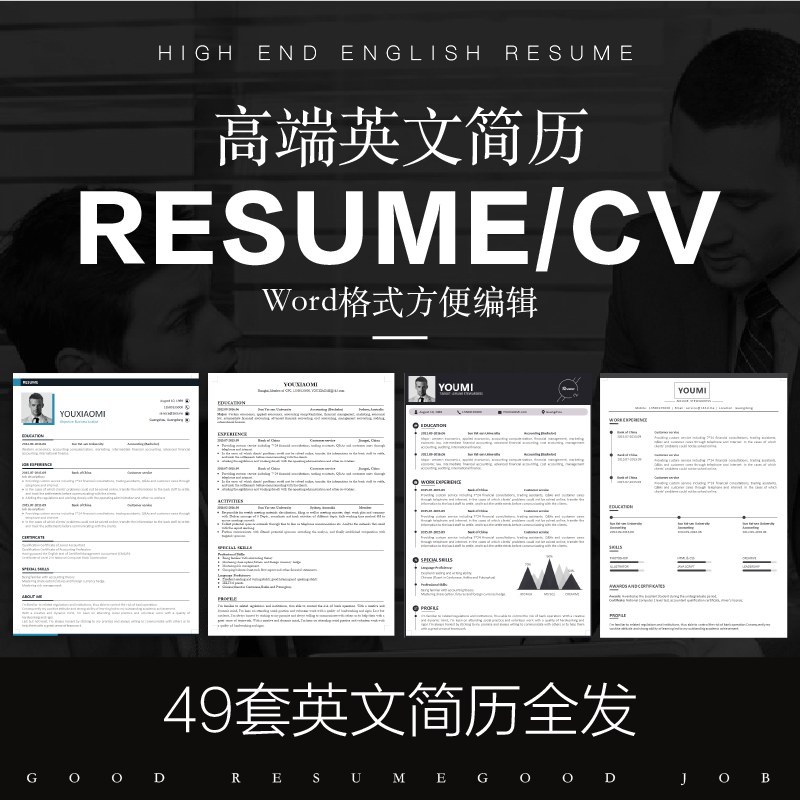 English CV Template cv High-end minimalist Individual Skipping overseas study abroad should graduate with a job resume for graduates