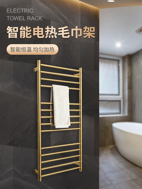 9006 Model Smart Electric Towel Rack, Trendy Gold Heated Drying Storage Rack for Bathroom, Genuine Product