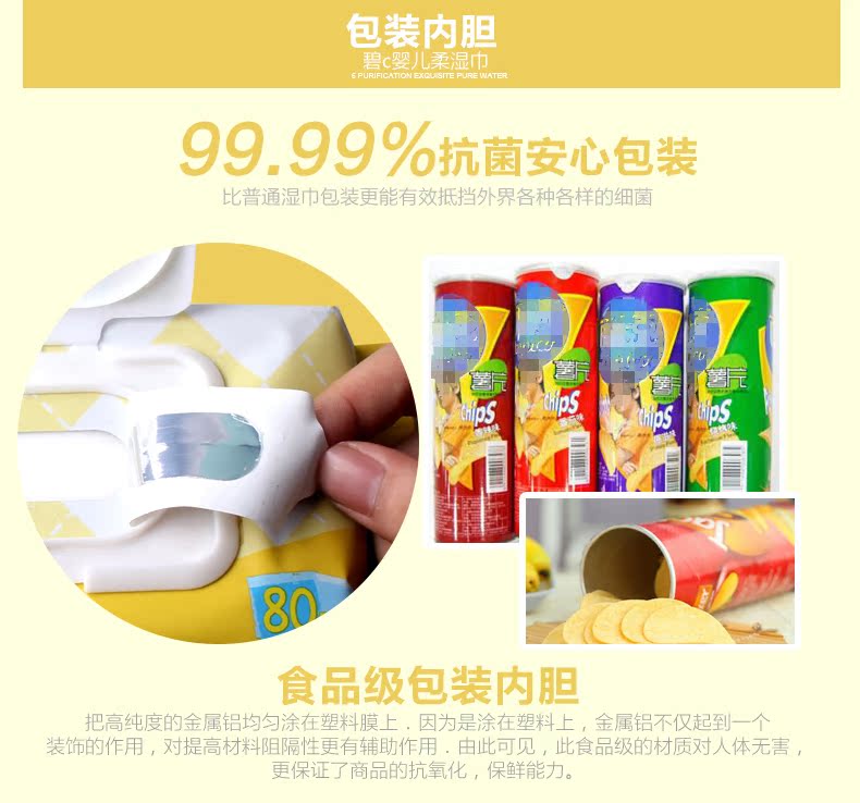 Khăn lau ướt Bi c Em bé sơ sinh Khăn lau tay ướt 80 bơm 6 gói có nắp bán buôn 100 giấy ướt