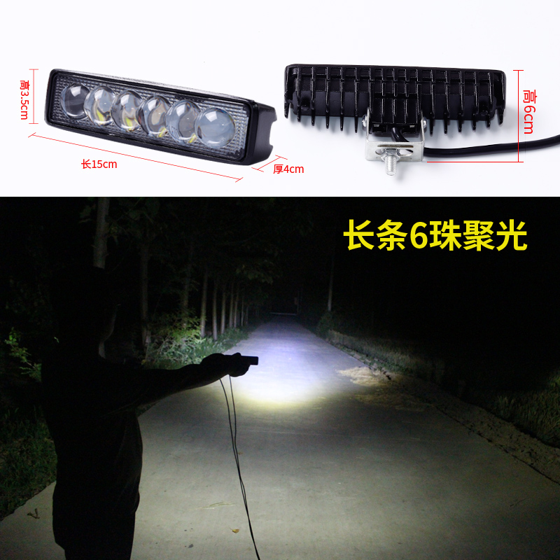 Ultra - bright LED light conversion lights 24 v12 Volt reverse lights stretch lamps digging light