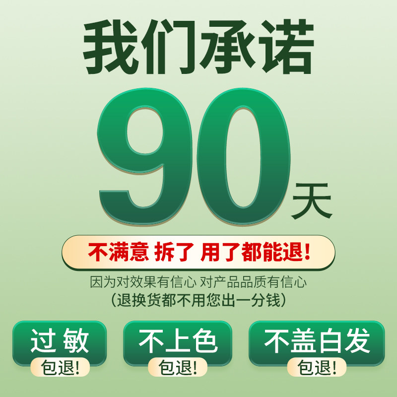 25年必买！黑茶色植物染发剂十大品牌避坑指南｜天然无刺激真香现场-服装品牌-淘宝好物网