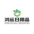 鸿运日用品