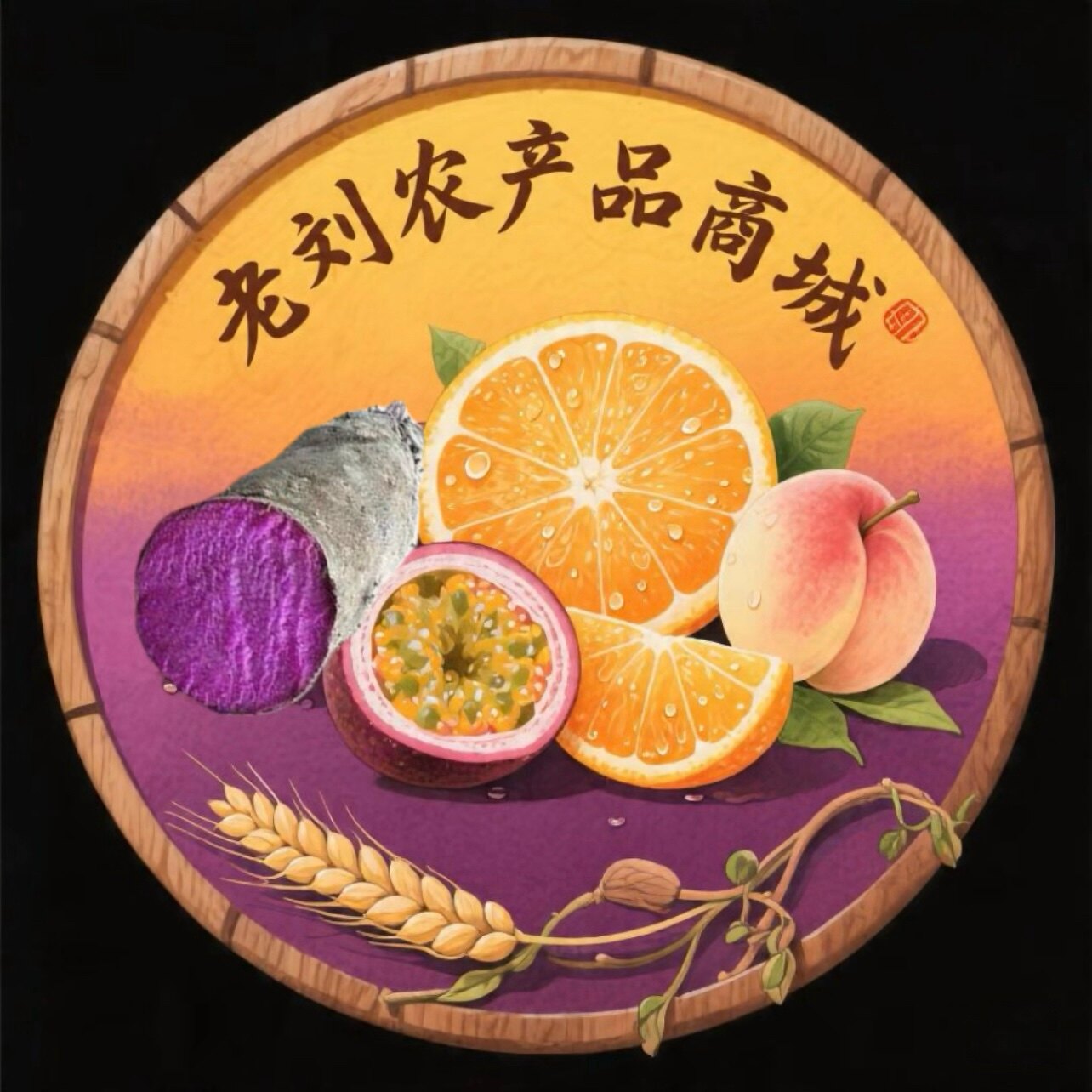 老刘农产品商城的LOGO
