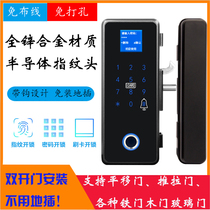Glass door Fingerprint Lock No hole glass door lock wiring free electronic swiping code lock smart door lock no ground plug