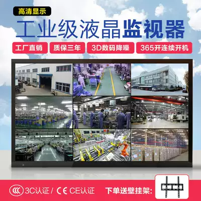 37 inch LCD monitor security monitoring computer screen 37 inch LG HD industrial screen BNC metal shell