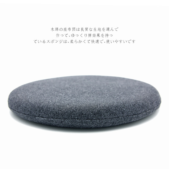 Unprinted wind Japanese-style good product cushion breathable office chair cushion beautiful buttock cushion round memory cotton thickened student cushion