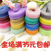 2cm clothing dance accessories elastic mesh belt skirt lining ponytail mesh edge mesh wedding dress fishbone mesh gold and silver double edges