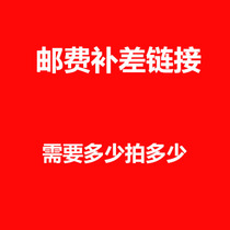 Postage compensation link