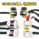 Ruiqiao GOGO ສະຫຼັບລົດໄຟຟ້າ ປະກອບ Minion ຄວາມໄວສູງ ແລະຕ່ຳ ໄກ ແລະ ໃກ້ ໄຟປ່ຽນສັນຍານປ່ຽນໄຟ ປະສົມປະສານກັນ