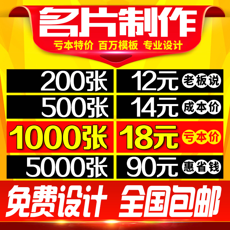 Print business card production free design PVC double-sided printing certificate Business advertising small card customization do