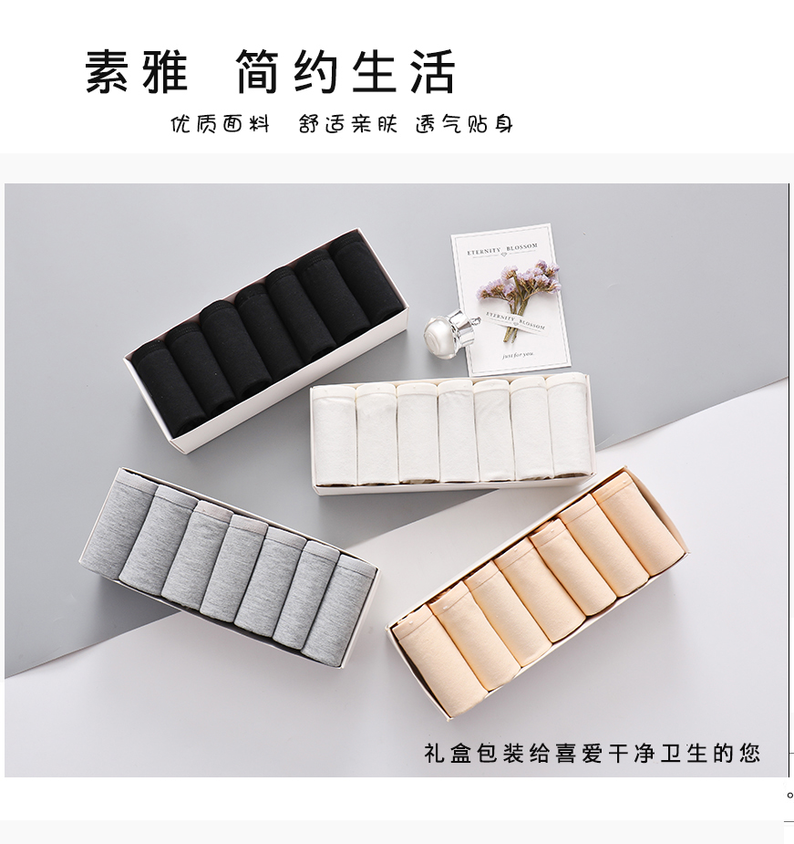 5 hộp quà tặng của bông màu đen và trắng đồ lót nữ sinh viên cô gái học sinh trung học trong eo cotton 100% thoáng khí kháng khuẩn