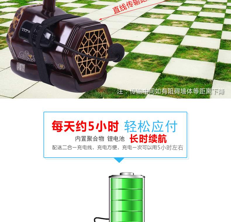 Nhạc cụ erhu guqin hiệu suất khuếch đại không dây erhu đón sáo zither saxophone đặc biệt - Phụ kiện nhạc cụ capo guitar classic