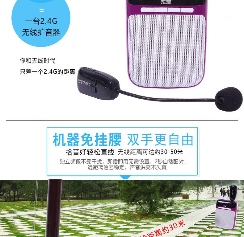 Nhạc cụ erhu guqin hiệu suất khuếch đại không dây erhu đón sáo zither saxophone đặc biệt - Phụ kiện nhạc cụ capo guitar classic