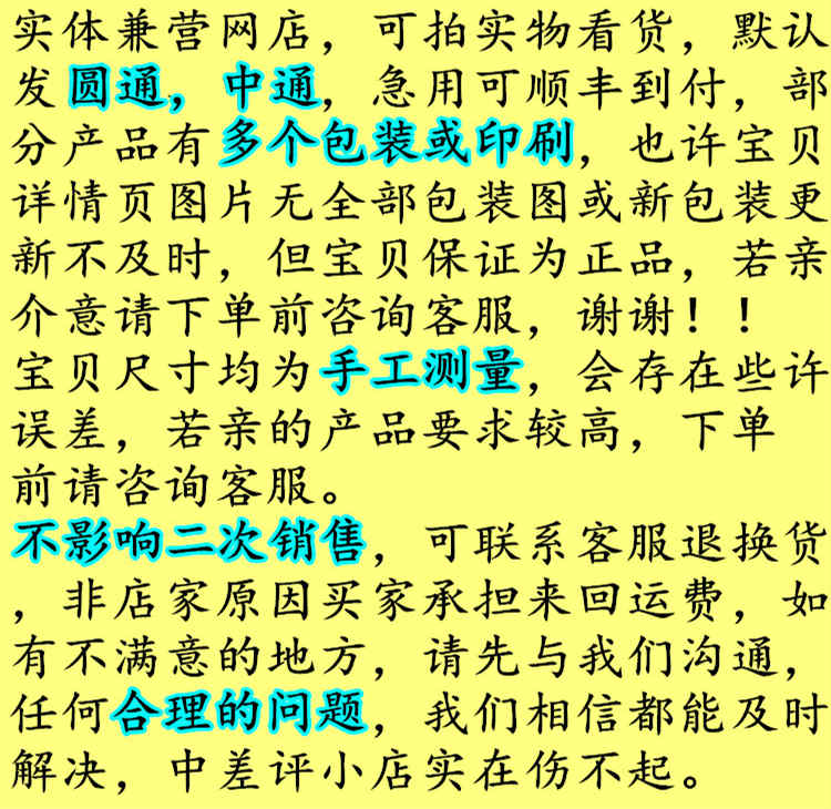 工业缝纫机四线拷边车上下刀架飞马EX款锁边机银箭988款刀座详情1