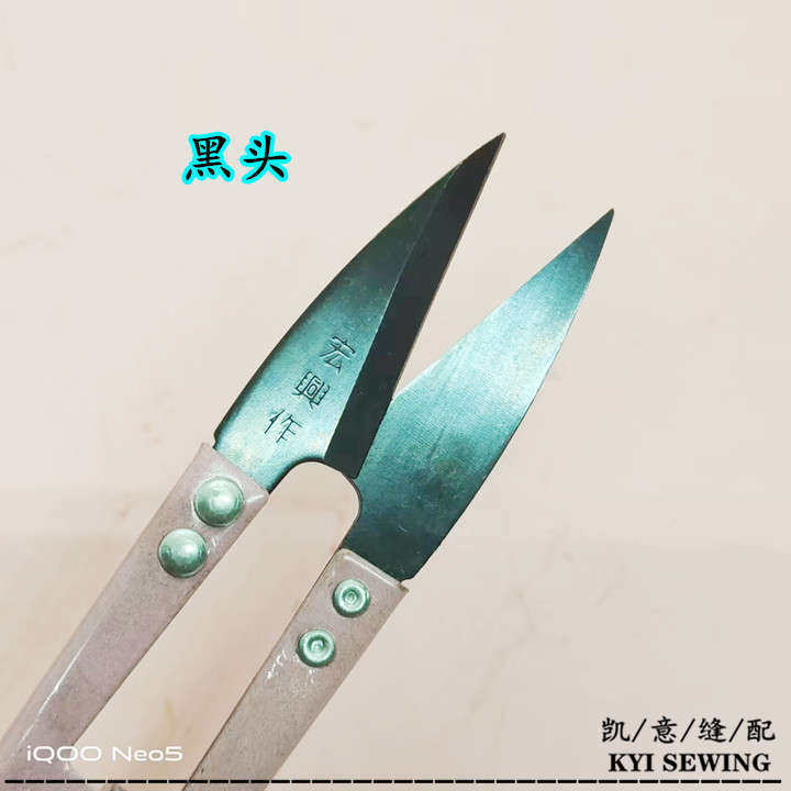 红蚁作 东和 利刀王 小号大号纱剪线剪1号加长加大U型弹簧线头剪刀详情24