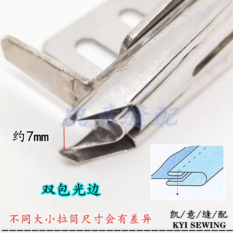 8B高车341双包拉筒DY同步车双光边包边器箱包4层不毛边半手工撸子详情7