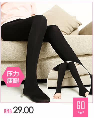 Chaussettes - collants TALISMANO MAGICO P888 - Ref 758019 Image 9