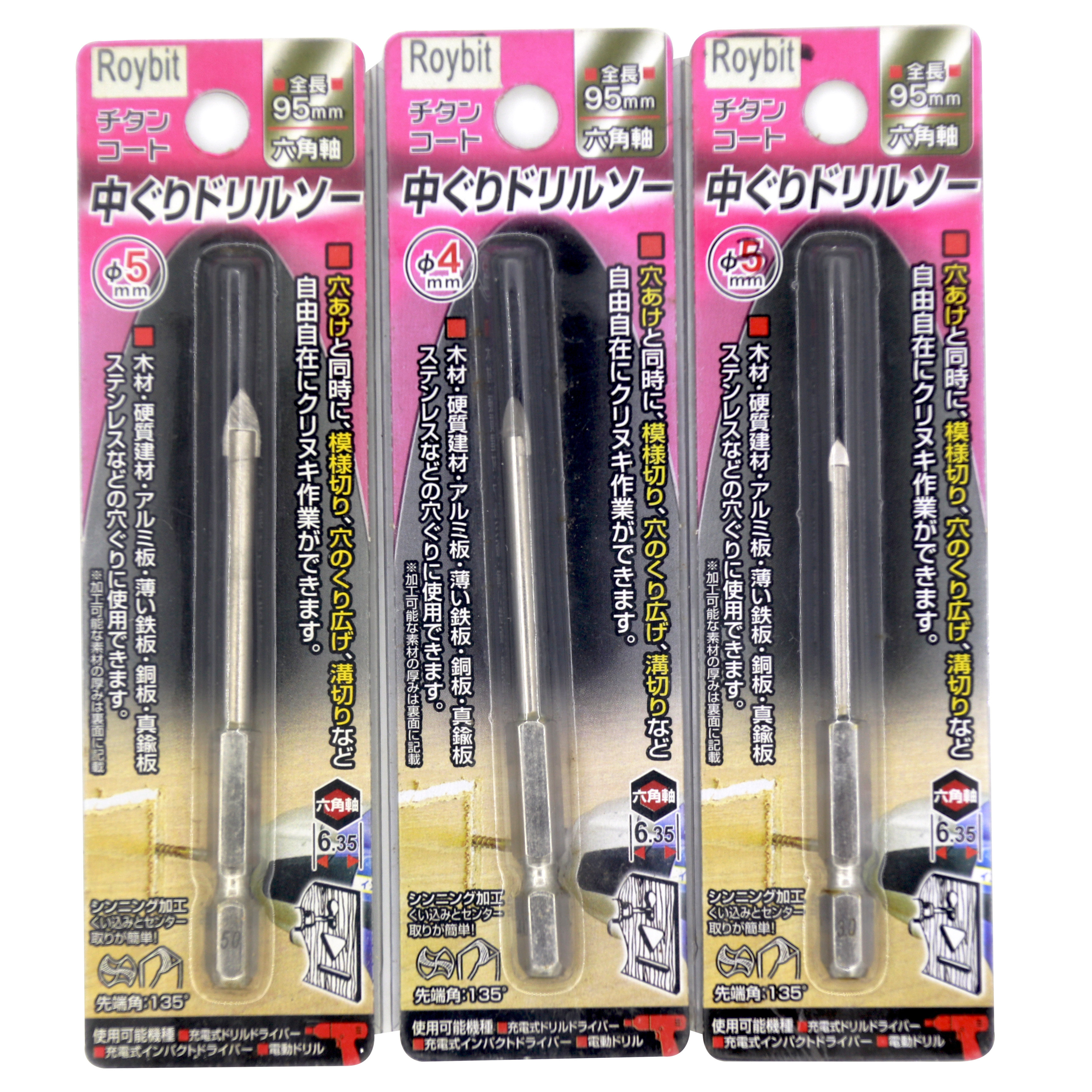 Hexagonal shank ultra-hard alloy glass tile ceramic drilling hole punching drill bit electric drill window glass threading driller