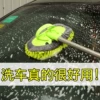 Товары от 顺立洁