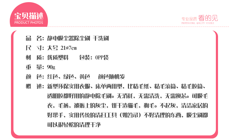 cây lau bụi quần áo Chải quần áo, tẩy lông, giặt khô quần áo, bàn chải mềm, bàn chải bụi, quần áo, áo khoác len, bàn chải tĩnh điện - Hệ thống giá giặt máy cắt lông xù xiaomi