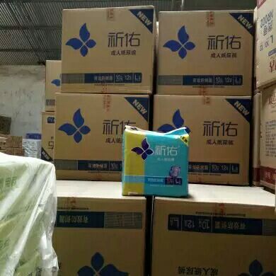 Pray for your adult paper diaper Number M Code Comfort Cotton Soft effective anti-side leakage whole box Universal 12 Bauer price