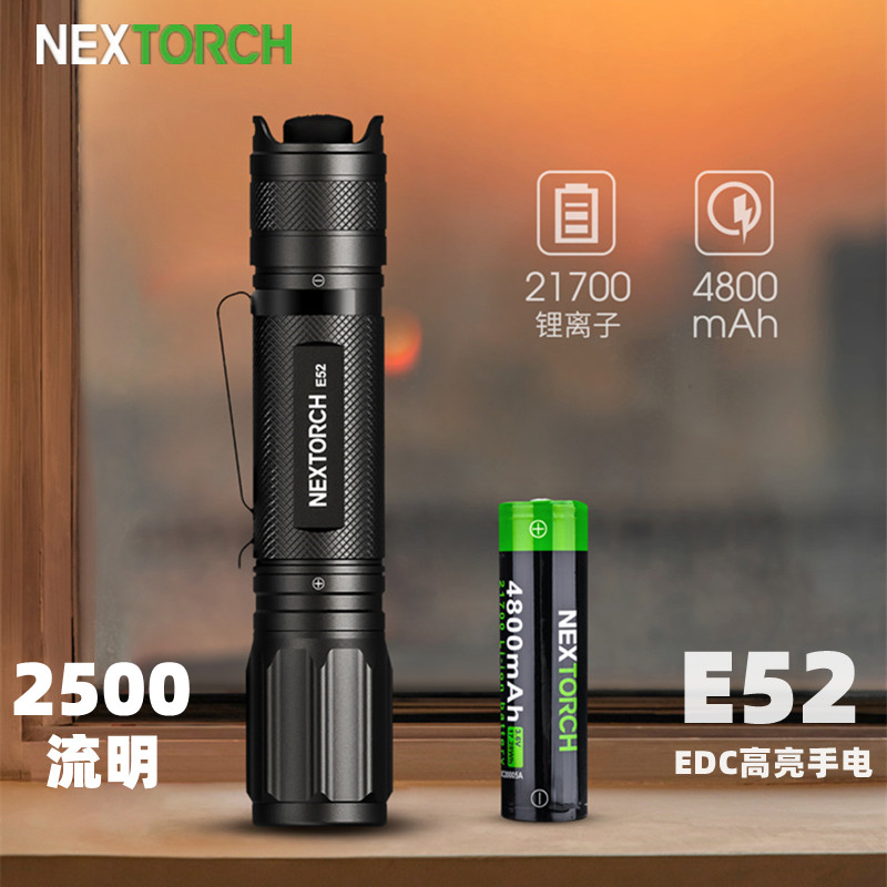 Naride E52 straight charging EDC flashlight Outdoor intense light ultra bright Far shot 21700 Battery flashlight 2500 Flow Ming