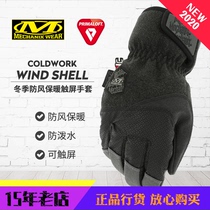 American Mechanix Super Technician Winter Cash WWind Shel Windproof Warmth touch screen Outdoor glove