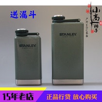 US Stanley Stanley Stanley Stainless Steel Wine Jug Small Wine Pot Outdoor Fishing Mini Kettle Portable Wine Pot