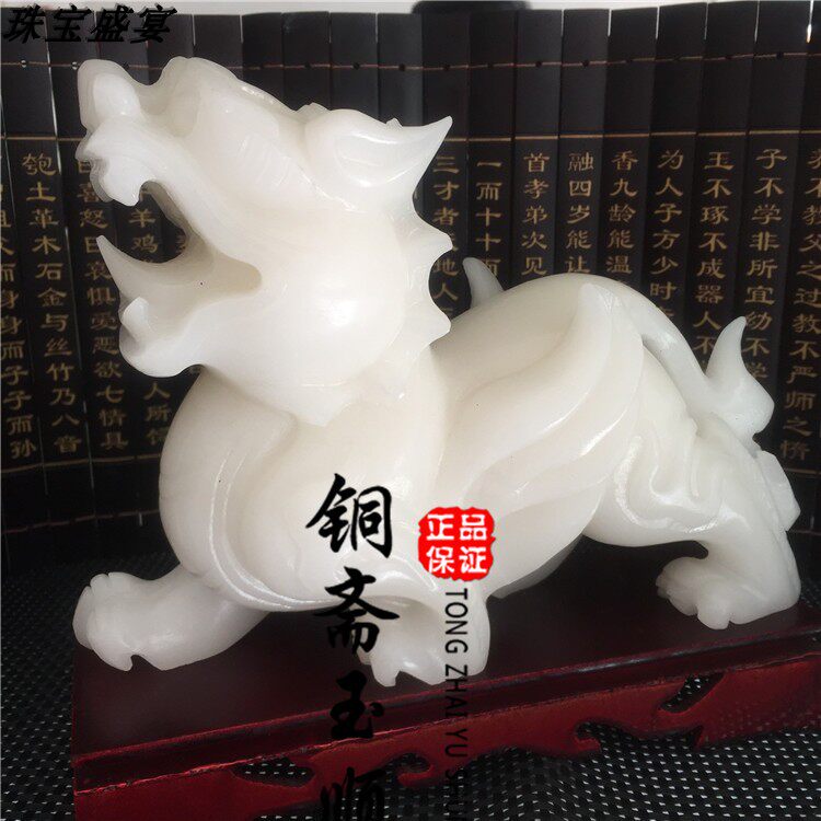 Natural Afghanistan White Jade Leu leopard Pendulum Pieces of Fortune Feng Shui Jade leopard A pair of living room Xuanguan Desk Decoration