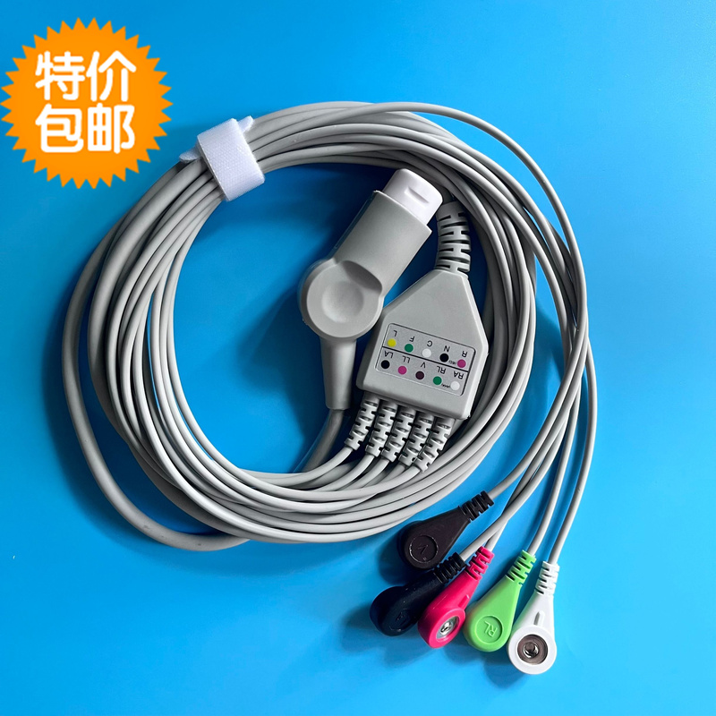 Compatible with Philips Monitor Vm6 Mp20 Mp50 Mp5 G60 G50 Gs10 Ecg Network Cable 12 Pins