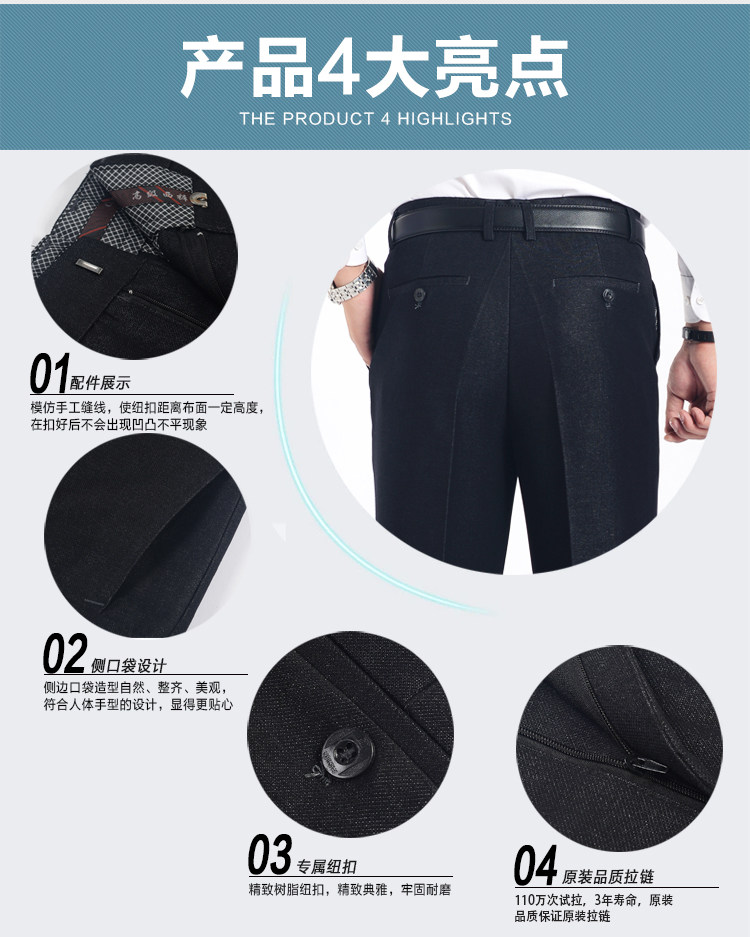 Pantalon en vrac pour grands chantiers en polyester pour printemps - Ref 1475844 Image 36