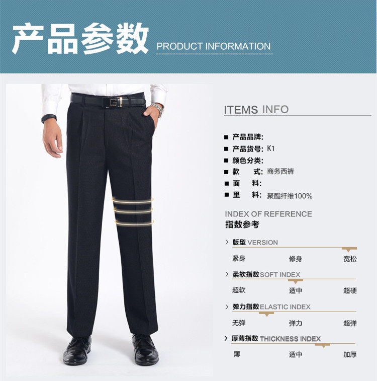 Pantalon en vrac pour grands chantiers en polyester pour printemps - Ref 1475844 Image 37