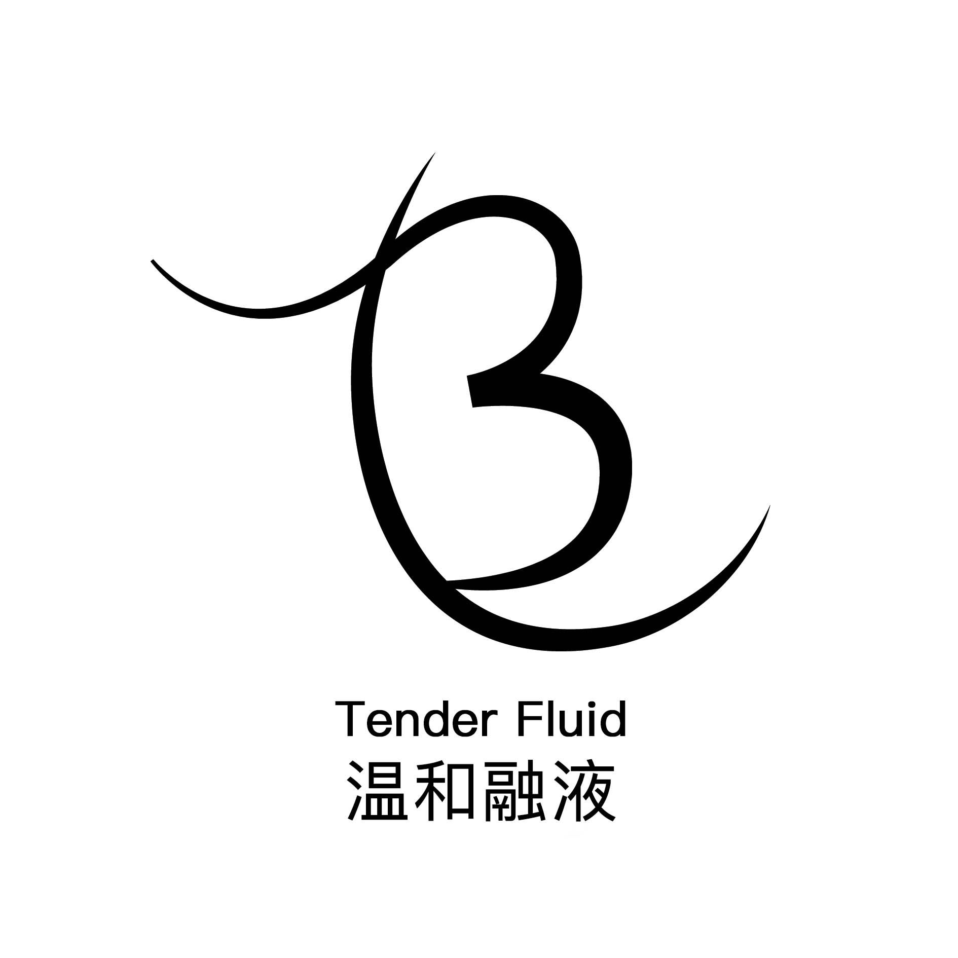 温和融液