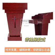 Church podium speech desk school leaders podium hotel reception desk host desk guest desk