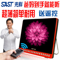 2021 new high-definition old man watching Machine dancing square dance video player Henan Opera Peking Opera Pingju charging portable