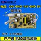 5- 와이어 Kehai Power Board 모든 가정 포지셔닝 TV 셋톱 박스 유지 보수 3 세대 카드 Kehai-SPB31D